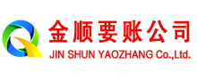 浚县讨账公司